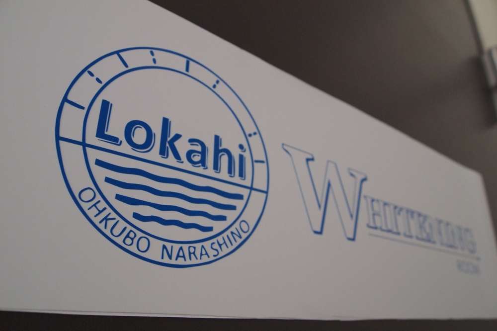 株式会社Lokahi